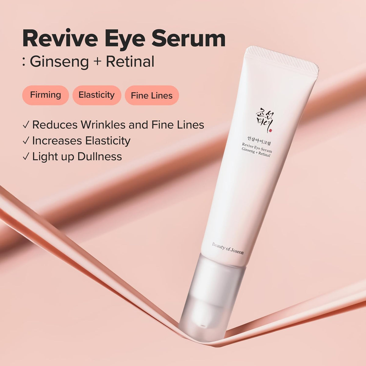[Beauty of Joseon Official] Ginseng Retinal Eye Care Set