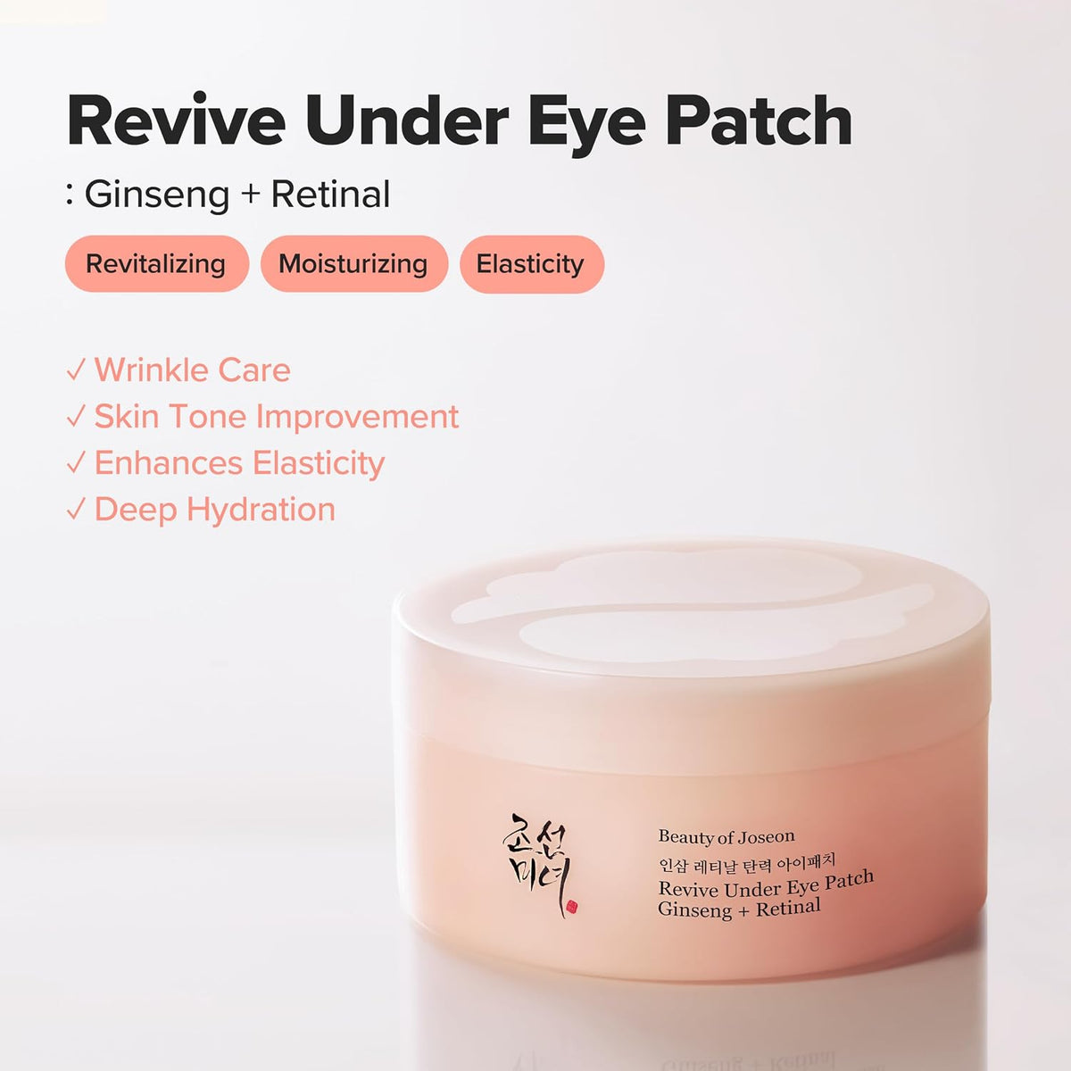 [Beauty of Joseon Official] Ginseng Retinal Eye Care Set
