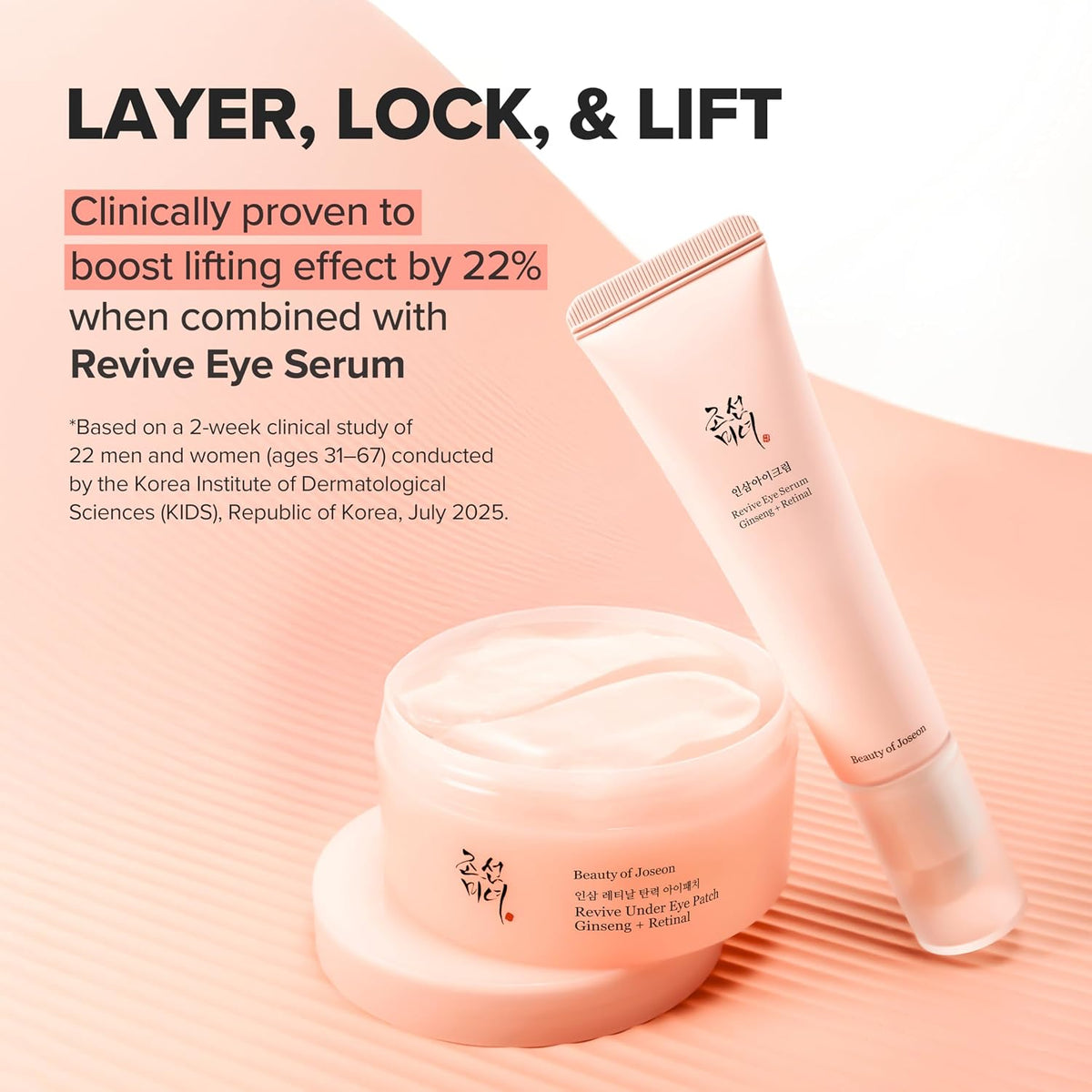 [Beauty of Joseon Official] Ginseng Retinal Eye Care Set