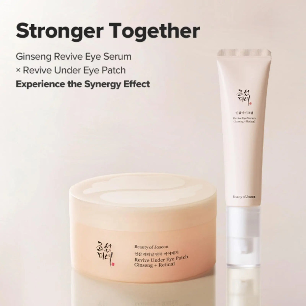 [Beauty of Joseon Official] Ginseng Retinal Eye Care Set